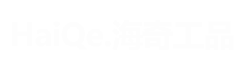 HaiQe.海奇工品